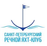 Санкт-Петербургский Речной яхт-клуб