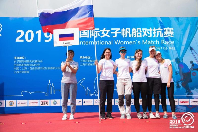 Экипаж из Владивостока принял участие в Международномженском матч-рейсе в Шанхае